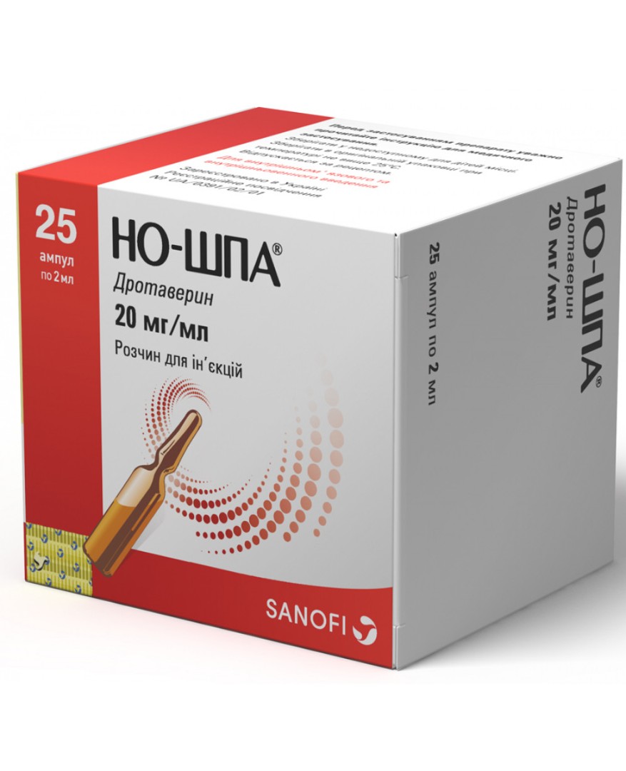 Но-Шпа розчин для ін'єкцій 40 мг в ампулах по 2 мл 25 шт.