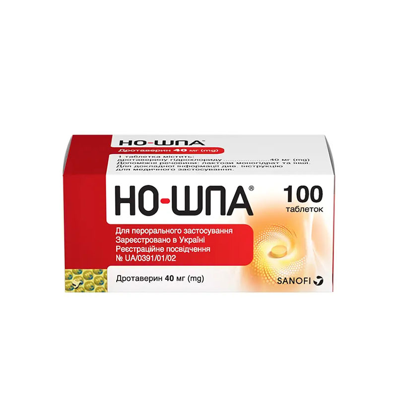 Но-Шпа таблетки по 40 мг 100 шт. Но-Шпа таблетки по 40 мг 100 шт.