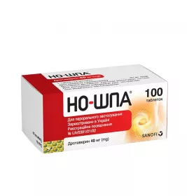 Но-Шпа таблетки по 40 мг 100 шт.