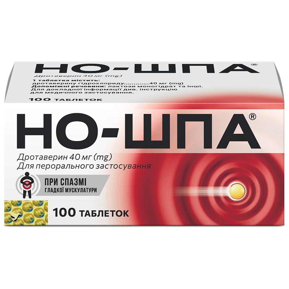 Но-Шпа таблетки по 40 мг 100 шт.