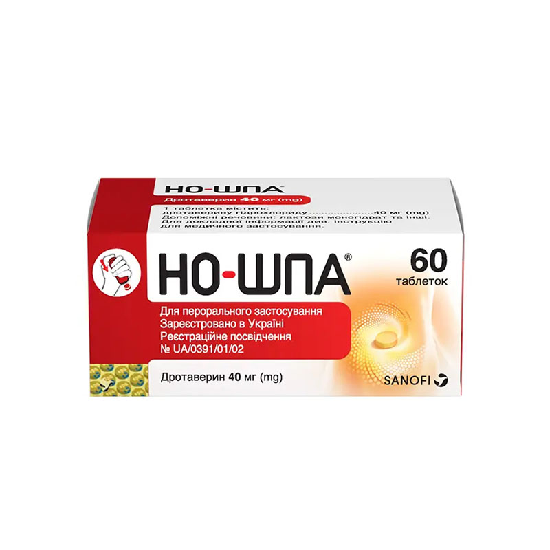 Но-Шпа таблетки по 40 мг 60 шт.