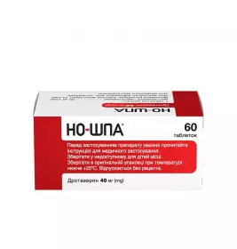 Но-Шпа таблетки по 40 мг 60 шт.