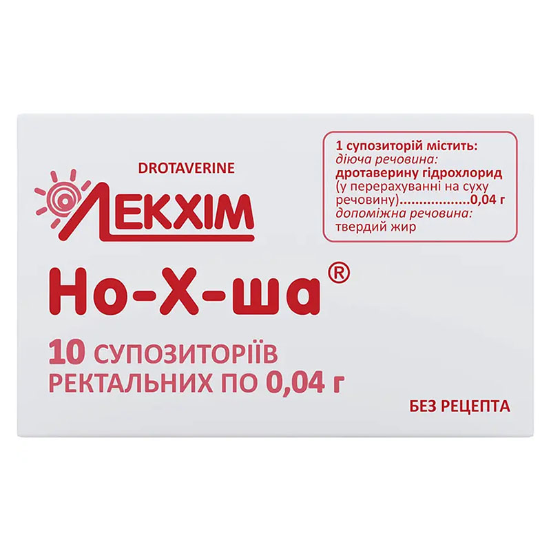 Но-Х-Ша свічки по 0,04 г 10 шт. (5х2)