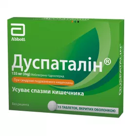 Дуспаталин таблетки по 135 мг 15 шт.