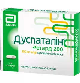Дуспаталин капсулы по 200 мг 30 шт. (15х2)