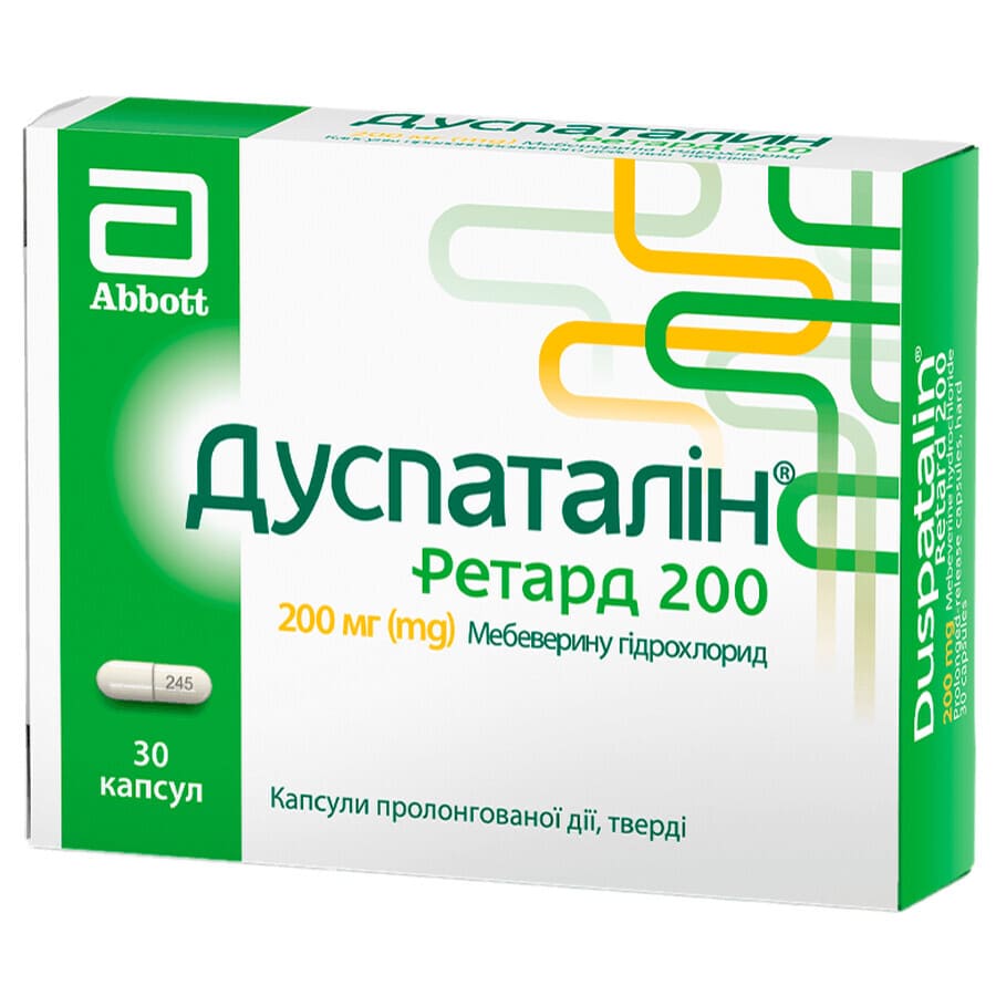 Дуспаталін капсули по 200 мг 30 шт. (15х2)