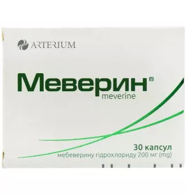 Меверин капсулы по 200 мг 30 шт. (10х3)