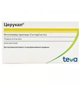 Церукал раствор 10 мг в ампулах по 2 мл 10 шт.