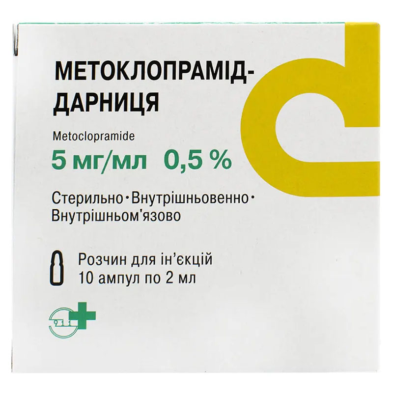 Метоклопрамід-Дарниця розчин для ін'єкцій 5 мг/мл в ампулах по 2 мл 10 шт.