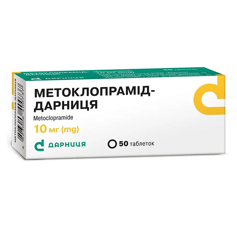 Метоклопрамид-Дарница таблетки по 10 мг 50 шт. (10х5) Метоклопрамид-Дарница таблетки по 10 мг 50 шт. (10х5)