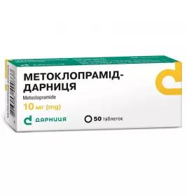 Метоклопрамид-Дарница таблетки по 10 мг 50 шт. (10х5)