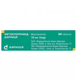 Метоклопрамід-Дарниця таблетки по 10 мг 50 шт. (10х5)