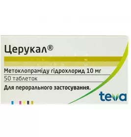 Церукал таблетки по 10 мг по 50 шт. у флаконі