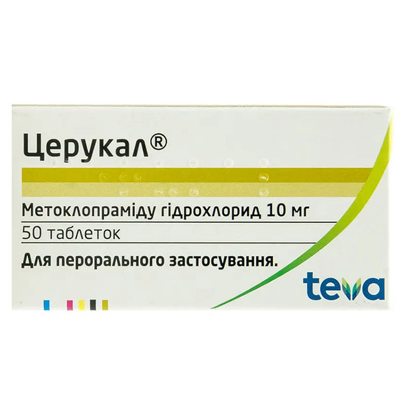 Церукал таблетки по 10 мг по 50 шт. у флаконі