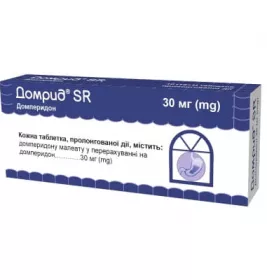 Домрид SR таблетки по 30 мг 10 шт.