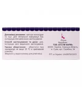 Домрид SR таблетки по 30 мг 30 шт. (10х3)