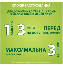Мотиліум таблетки по 10 мг 30 шт. (30х1)