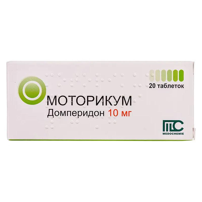 Моторикум таблетки по 10 мг 20 шт. (10х2)