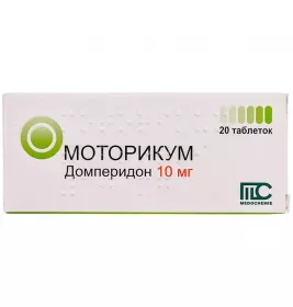 Моторикум таблетки по 10 мг 20 шт. (10х2)