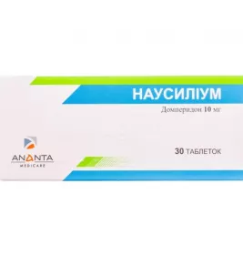 Наусиліум таблетки по 10 мг 10 шт.