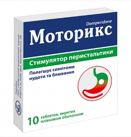 Моторикс таблетки по 10 мг 10 шт.