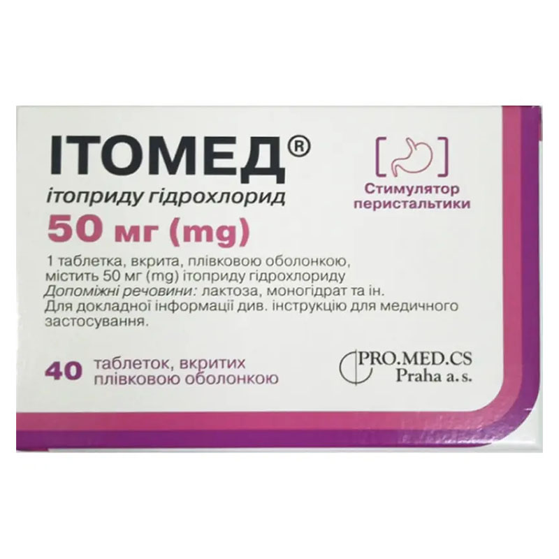 Ітомед таблетки по 50 мг 40 шт. (20х2)