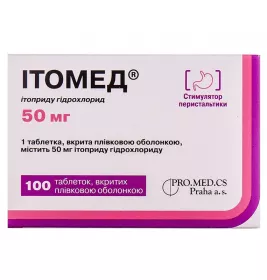 Итомед таблетки по 50 мг 100 шт. (20х5)