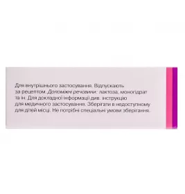 Ітомед таблетки по 50 мг 100 шт. (20х5)