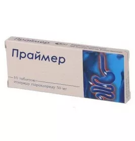 Праймер таблетки по 50 мг 10 шт.