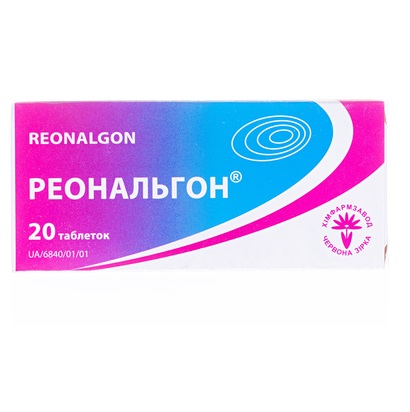 Реональгон таблетки 20 шт. (10х2) - Червона зірка