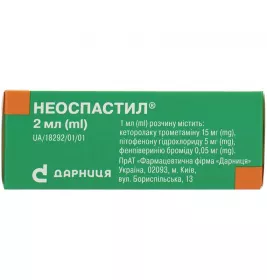 Неоспастил-Дарница раствор для инъекций в ампулах по 2 мл 10 шт.