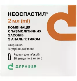Неоспастил-Дарниця розчин для ін'єкцій у ампулах по 2 мл 10 шт.