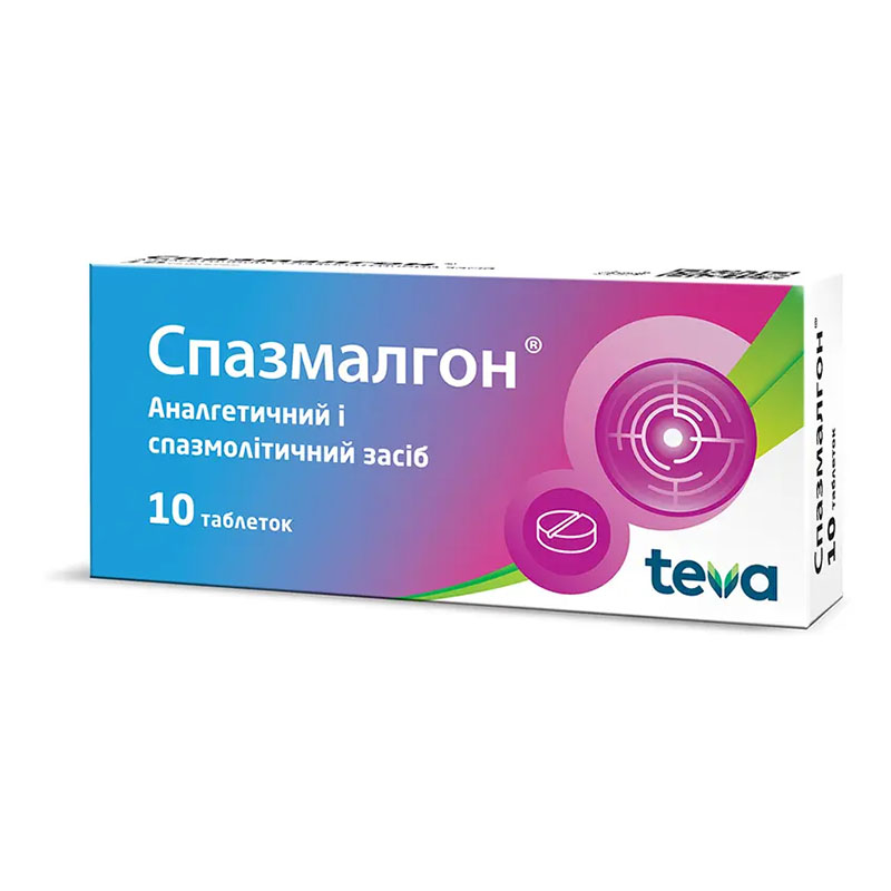 Спазмалгон таблетки 10 шт. Спазмалгон таблетки 10 шт.