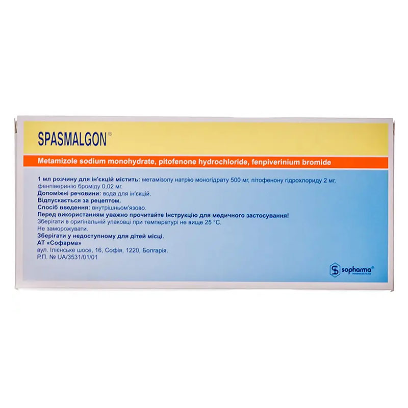 Спазмалгон розчин для ін'єкцій в ампулах по 5 мл 10 шт.