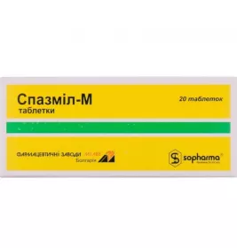 Спазміл-М таблетки 20 шт. (10х2)