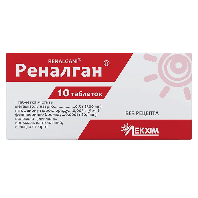 Ренальган таблетки 10 шт. - Лекхім