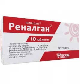 Ренальган таблетки 10 шт. - Лекхім