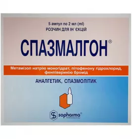 Спазмалгон розчин для ін'єкцій в ампулах по 2 мл 5 шт.