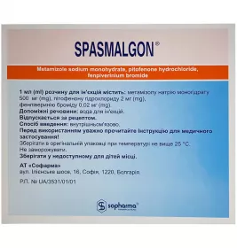 Спазмалгон розчин для ін'єкцій в ампулах по 2 мл 5 шт.