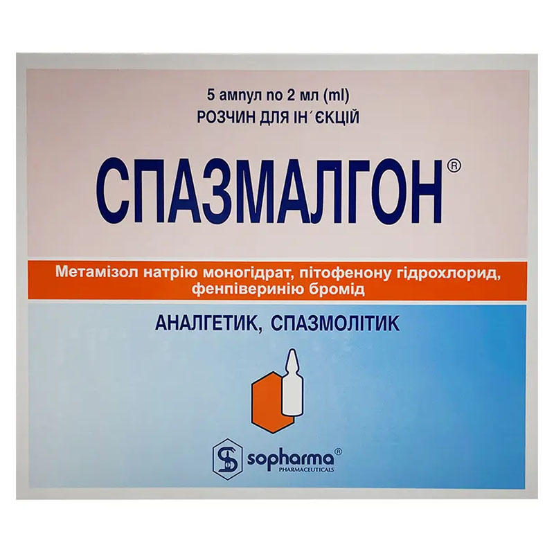 Спазмалгон розчин для ін'єкцій в ампулах по 2 мл 5 шт.
