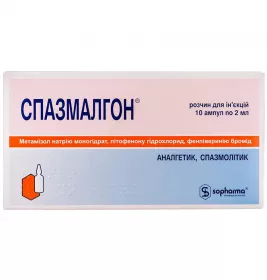 Спазмалгон розчин для ін'єкцій в ампулах по 2 мл 10 шт.