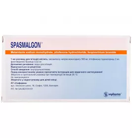 Спазмалгон розчин для ін'єкцій в ампулах по 2 мл 10 шт.