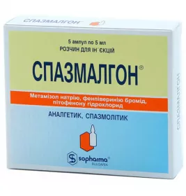 Спазмалгон розчин для ін'єкцій в ампулах по 5 мл 5 шт.