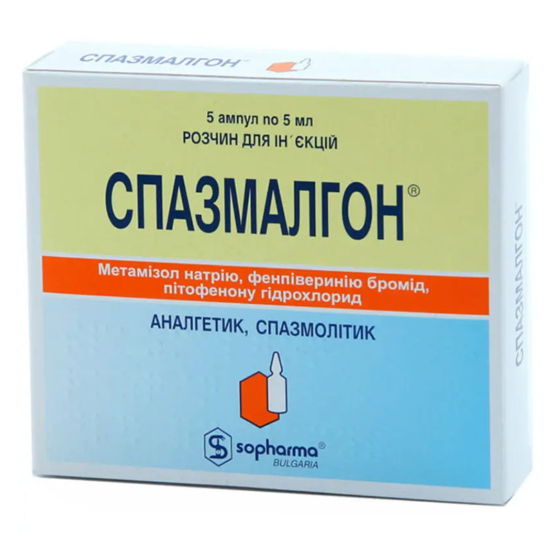 Спазмалгон розчин для ін'єкцій в ампулах по 5 мл 5 шт.