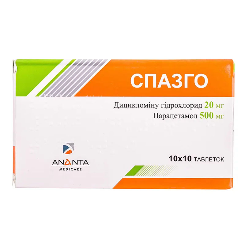 Спазго таблетки 100 шт. (10х10) - Ананта