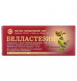 Беластезин таблетки 10 шт. - Агрофарм