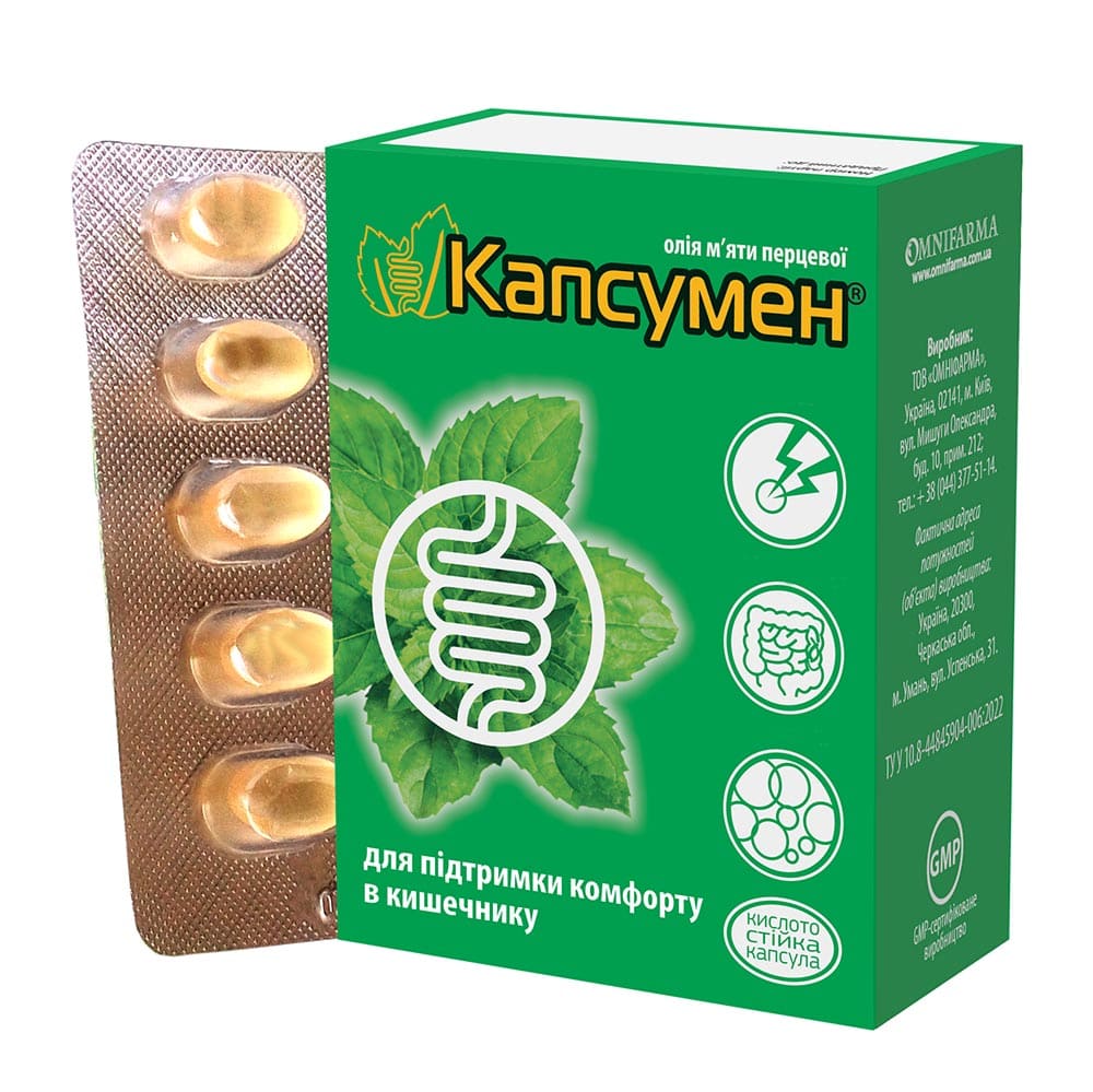 *Капсумен капс. №30