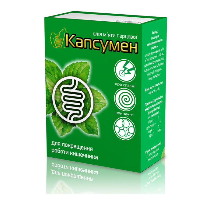 *Капсумен капс. №30