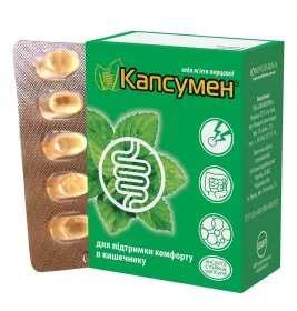 *Капсумен капс. №30
