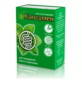 *Капсумен капс. №30